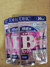 蝶翠詩(shī)（DHC）持續型維生素b族片含8種b1b2b6b9b12b7日本進(jìn)口多種復合VB男女士 4袋裝（4個(gè)月量） 曬單實(shí)拍圖