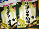 悠哈 特濃抹茶牛奶糖 103g 經(jīng)典零食糖果 婚慶喜糖 減糖少糖 獨立包裝 曬單實(shí)拍圖