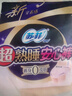 蘇菲超薄0皮筋超熟睡安心褲L碼28片安睡褲夜用衛(wèi)生巾夜安褲京東自營 曬單實拍圖