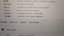 雷神獵刃S 2025【英特爾酷睿i9HX】16英寸AI設(shè)計(jì)學(xué)生編程游戲筆記本電腦(RTX5070Ti )國(guó)家政府補(bǔ)貼20% 曬單實(shí)拍圖