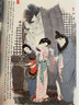 市井煙云(戴敦邦畫(huà)說(shuō)金瓶梅共3冊)(精) 曬單實(shí)拍圖