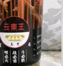 云南王26穩(wěn)性?；鹁肥止ち袭嬅硷暳铣B生鳥食500克 500g 500g 曬單實拍圖