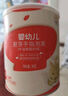 秋田滿滿有機(jī)嬰幼兒手指泡芙條原味 寶寶嬰兒零食無(wú)添加白砂糖30g 6個(gè)月 曬單實(shí)拍圖