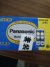 松下（Panasonic）7號電池七號AAA碳性40節(jié)盒裝適用于低耗電玩具/遙控器/掛鐘/計算器等 曬單實拍圖