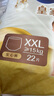 MOONY尤妮佳慕怡皇家佑肌拉拉褲XXL22(≥15kg)透氣小風(fēng)窗特惠裝 曬單實拍圖