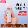 領(lǐng)臣超迷你自拍桿直播手機支架落地神器360度旋轉全自動(dòng)多功能直播拍攝手持防抖旅行vlog拍照手柄 曬單實(shí)拍圖