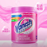 漬無蹤（Vanish）爆炸鹽彩漂粉去污去黃增白爆炸鹽嬰兒可用 洗衣粉洗衣液校服凈1kg 曬單實(shí)拍圖