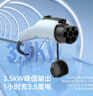派樂(lè )特汽車(chē)su7比亞迪秦plus海豹漢ev海豚唐ev新能源充電槍口防雨罩 曬單實(shí)拍圖