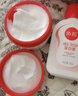 協(xié)和維E禮盒維生素E霜50ml+SOD蛋白蜜50ml節日禮物補水保濕不油膩 曬單實(shí)拍圖