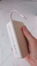 綠聯(lián)【3C認證可上飛機】充電寶自帶線(xiàn)20000毫安30W快充 大容量小巧便攜移動(dòng)電源適用蘋(píng)果16/15小米華為 曬單實(shí)拍圖
