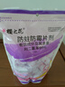 櫻之花防蛀防霉片劑800g樟腦丸衛生球羊毛衣物柜除潮驅蟲(chóng)蟑螂宿舍芳香味 曬單實(shí)拍圖