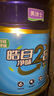美涂士乳膠漆京東自營(yíng)旗艦店油漆涂料內(nèi)墻白色自刷家用底面二合一凈味室內(nèi)環(huán)保水性墻面漆24kg 曬單實(shí)拍圖