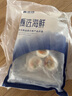 富海錦 蒜蓉粉絲扇貝凈重1.6斤 12只大號扇貝肉  海鮮火鍋燒烤食材 生鮮 曬單實(shí)拍圖