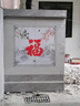 別墅庭院戶(hù)外瓷磚背景墻農村迎門(mén)墻影壁墻照壁福字花開(kāi)富貴墻壁畫(huà) 款式一 高溫燒制瓷磚/0.1平方米 曬單實(shí)拍圖