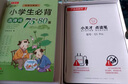 小天才【八倉(cāng)速發(fā)】英語(yǔ)點(diǎn)讀筆掃描詞典筆掃讀翻譯學(xué)習(xí)機(jī)查詞同步小學(xué)初中高中生課程全科投屏視頻通用 小天才Q5Pro銀全科4英寸128G名師課答疑 標(biāo)配點(diǎn)讀筆 小天才古詩(shī)詞 曬單實(shí)拍圖