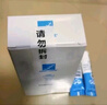芭克kelocote美國(guó)疤克巴克硅凝膠改善祛 疤膏貼去疤痕15g*2支 曬單實(shí)拍圖