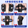 特步（XTEP）護膝半月板損傷運動(dòng)醫滑膜炎專(zhuān)用積液髕骨韌帶痛夏天薄男女士跑步 曬單實(shí)拍圖