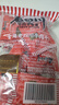 老四川（laosichuan） 五香牛肉干牛肉片512g 中華老字號(hào)休閑食品獨(dú)立小包裝特產(chǎn)零食 五香牛肉干512g【約18-20袋】 曬單實(shí)拍圖