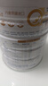 合生元（BIOSTIME）派星 學(xué)齡前兒童奶粉 自護力4段(3歲或以上)DHA 700g 乳橋蛋白 曬單實(shí)拍圖