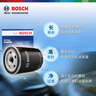 博世（BOSCH）機油濾芯濾清器0255別克君越威朗昂科威GL8/雪佛蘭科魯茲邁銳寶XL 曬單實拍圖