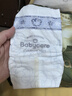 babycare金山茶花紙尿褲M50片(6-11kg)嬰兒尿不濕超薄透氣新生柔花苞褲 曬單實拍圖