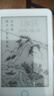 梵沐 BF01 mp3/mp4播放器  無損音樂隨身聽 墨水屏 32G大內(nèi)存 學生聽英語 藍牙5.3 英漢辭典 3.52英寸 曬單實拍圖