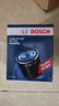 博世（BOSCH）機(jī)油濾芯濾清器0020福特蒙迪歐銳界翼虎銳際福克斯馬自達(dá)3CX7馬68 曬單實拍圖