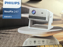 飛利浦（PHILIPS）NeoPix 247Pro投影儀家用 家庭影院電視 臥室云臺手機游戲投影機（高亮升級 TOF自動對焦 1080P ） 曬單實拍圖
