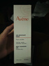 雅漾（Avene）溫和潔膚凝膠125ML 深層清潔舒緩敏肌 洗面奶潔面乳男女禮物 曬單實拍圖