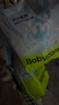 babycare Air pro拉拉褲成長褲XL30+2片(12-17kg) 嬰兒尿不濕夏日超薄透氣 曬單實拍圖
