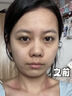 凈麗顏眼霜淡化細(xì)紋提拉緊致黑眼圈自營(yíng)國(guó)貨一名紅寶石精華熬夜抗老男女 曬單實(shí)拍圖