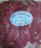 月盛齋【冰鮮牛肉】國(guó)產(chǎn)牛腿肉1斤 內(nèi)蒙牛肉生鮮鮮肉 中華老字號(hào) 曬單實(shí)拍圖