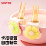 COOKSS寶寶喝湯吸管嬰兒喝粥神器帶卡扣硅膠吸管兒童輔食非一次性黃+綠 曬單實(shí)拍圖