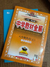 【學(xué)科自選】中學(xué)教材全解八年級上冊語(yǔ)文數學(xué)英語(yǔ)物理生物歷史道德地理全版本可選配套八年級上冊教材解讀同步輔導書(shū) 八年級英語(yǔ)上(滬教牛津版)2025秋 八年級上冊 曬單實(shí)拍圖