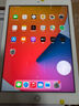 蘋果Apple華為聯(lián)想三星小米榮耀OPPO vivo 二手平板電腦 型號參考質(zhì)檢報告 Apple 蘋果 ipad pro系列 曬單實拍圖