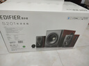 漫步者（EDIFIER）S201 全功能HIFI有源2.1音箱 高保真音響 電腦音箱 電視音響 家用 禮物 曬單實(shí)拍圖