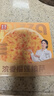 幸福西餅 濃香榴蓮披薩170g*5盒 6英寸 自烤兒童早餐半成品空氣炸鍋食材 曬單實拍圖