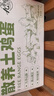 九華糧品散養土雞蛋40枚 凈重3斤 農家柴雞蛋 笨雞蛋 月子蛋 曬單實(shí)拍圖
