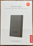 聯(lián)想（Lenovo）2TB 移動(dòng)硬盤F508 USB3.2Gen1  2.5英寸機(jī)械硬盤 筆記本電腦外接  文件照片備份 外置存儲(chǔ) 曬單實(shí)拍圖