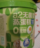 美時多a2奶源無菌蛋蒸蛋糕寶寶零食小兔手撕面包添加dha兒童早餐140g 曬單實拍圖
