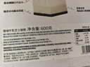 諾蛋糕諾心蛋糕 雪域牛乳芝士蛋糕 600克(6枚裝) 600g 1盒 曬單實(shí)拍圖