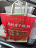 句可小黃鴨嬰兒玩具0-1歲鍛煉智力會(huì )說(shuō)話(huà)的鴨子復讀鴨兒童玩具0-1歲 大白鵝120首+說(shuō)話(huà)+錄音+發(fā)光跳舞 曬單實(shí)拍圖