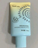 雅麗潔美白防曬乳40ml*4支裝 清透保濕防曬霜隔離 持久不黏膩高倍軍訓 曬單實(shí)拍圖