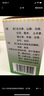 [紫琉璃] 參梅養胃顆粒 16g*9袋/盒 5盒裝 曬單實(shí)拍圖