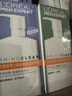 歐萊雅男士專用氨基酸潔面乳185ml*2套裝控油保濕洗面奶去角質(zhì)護(hù)膚品 曬單實(shí)拍圖
