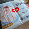 好奇（Huggies）金裝紙尿褲嬰兒超薄尿不濕新生兒尿褲柔軟透氣 【紙尿褲】NB80片(5kg以下) 曬單實拍圖