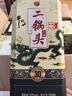 牛欄山二鍋頭珍品三十(30)青龍匠心 清香型白酒 52度 500ml*6瓶 整箱裝 曬單實(shí)拍圖