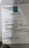 理膚泉B5面膜PRO5片【無盒體驗裝】 補水保濕緊急修復(fù)敏感肌受損泛紅 曬單實拍圖