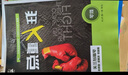 2026高一上冊必刷題必修一數學(xué)語(yǔ)文英語(yǔ)物理化學(xué)生物政治歷史地理上下冊2025秋高中必刷題必修第1冊物理必修三新教材必修一1二2三人教版同步訓練 高一上】數學(xué)必修一·人教A版 高中通用 曬單實(shí)拍圖