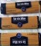 lasicilia意大利進(jìn)口 意大利面5#直條形意面500g*3袋 通心粉意粉兒童面條 曬單實(shí)拍圖